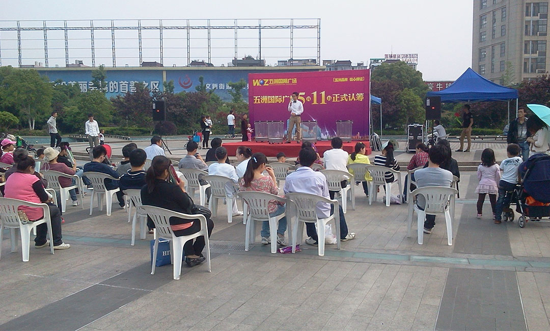 南昌南京城开集团路演案例